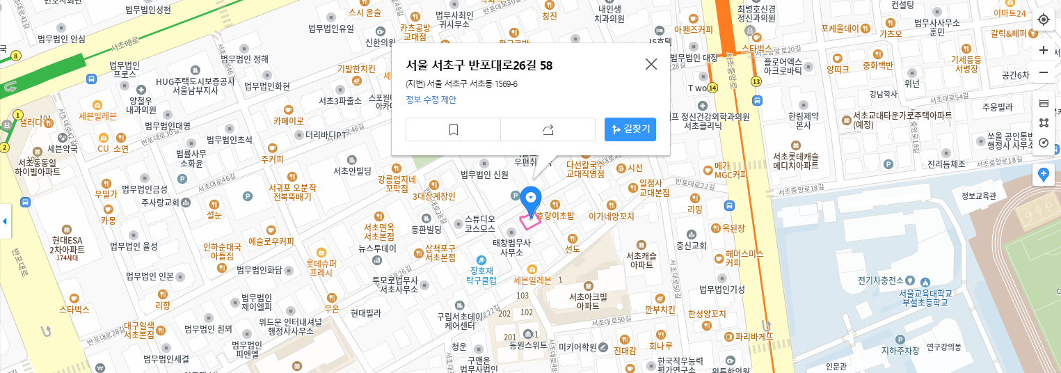 법무법인 유일 서초분사무소 위치 — 카카오맵에서 보기